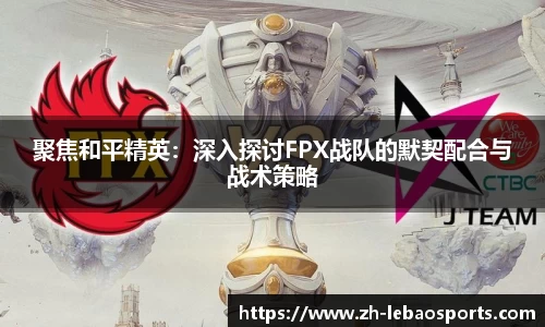 乐宝体育APP
