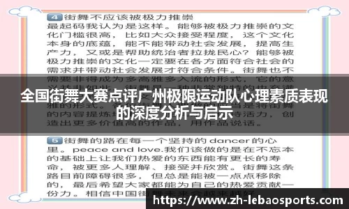 乐宝体育首页