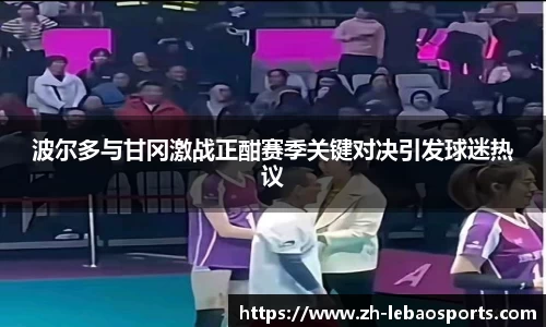 乐宝体育平台